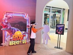 -导眼AR微密室逃脱(万丰海岸城店)