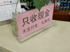 -教师之家赵家羊汤馆(东青龙街店)