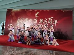 -百韵艺术少儿舞蹈培训学校(八方龙泊湾校区)