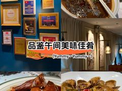 -维园悦谱·海派家常菜(乌鲁木齐南路店)