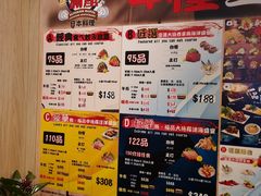-御满屋日本料理