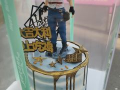 -勒甜LO CHO·私人订制低糖代糖纯动物奶油生日蛋糕(新开路店)