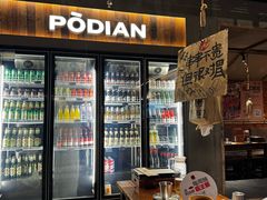 -破店肥哈·东北烧烤(南头店)