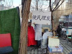 -金宝生活市场(东五环店)