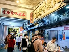 -達揚原味燉品(文明路店)