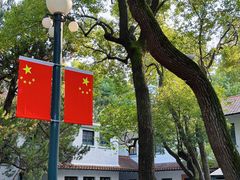 -上海宋庆龄故居纪念馆