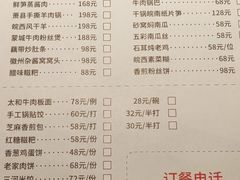 -安徽大厦中餐厅