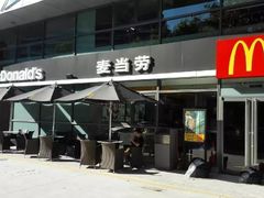 -麦当劳(红旗路店)