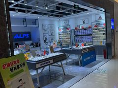 -ALPS阿尔卑斯眼镜(我格广场店)