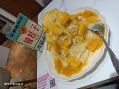 -杨小贤芒果绵绵冰(南门口店)