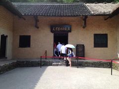 -韶山毛泽东同志故居