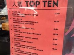 菜单-玫瑰苑烧腊饭店