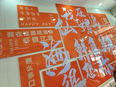 -仙螺岛海鲜自助餐厅(总店)