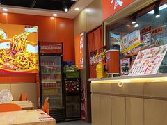 -超享乐剁椒面(合生汇店)