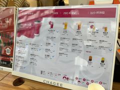 -霸王茶姬(金港国际店)
