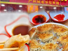 -西关刘福记(西华路店)