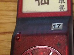 -鲜芋仙(番禺万达广场店)