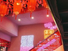 -杨记齐齐哈尔烤肉(总店)