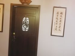 -升艾堂亚健康调理中心