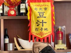 -护国寺小吃(中关村店)