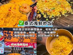 -大学城夜市