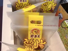-阿男野栗王(金门路店)