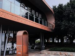 -爱情邮局