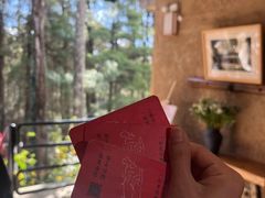 -寂照庵