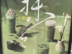 -古茗(泉州中骏世界城店)