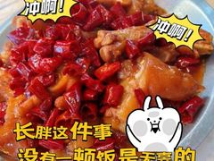 -喝丢一只鞋海鲜烧烤(市场店)