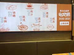 -八婆婆烧仙草(SM城市广场店)