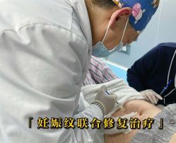 -深圳原色医疗美容