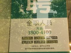 -1点点(新会店)