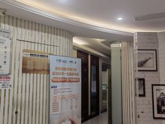 -泰康拜博口腔(世博园乐尔店)