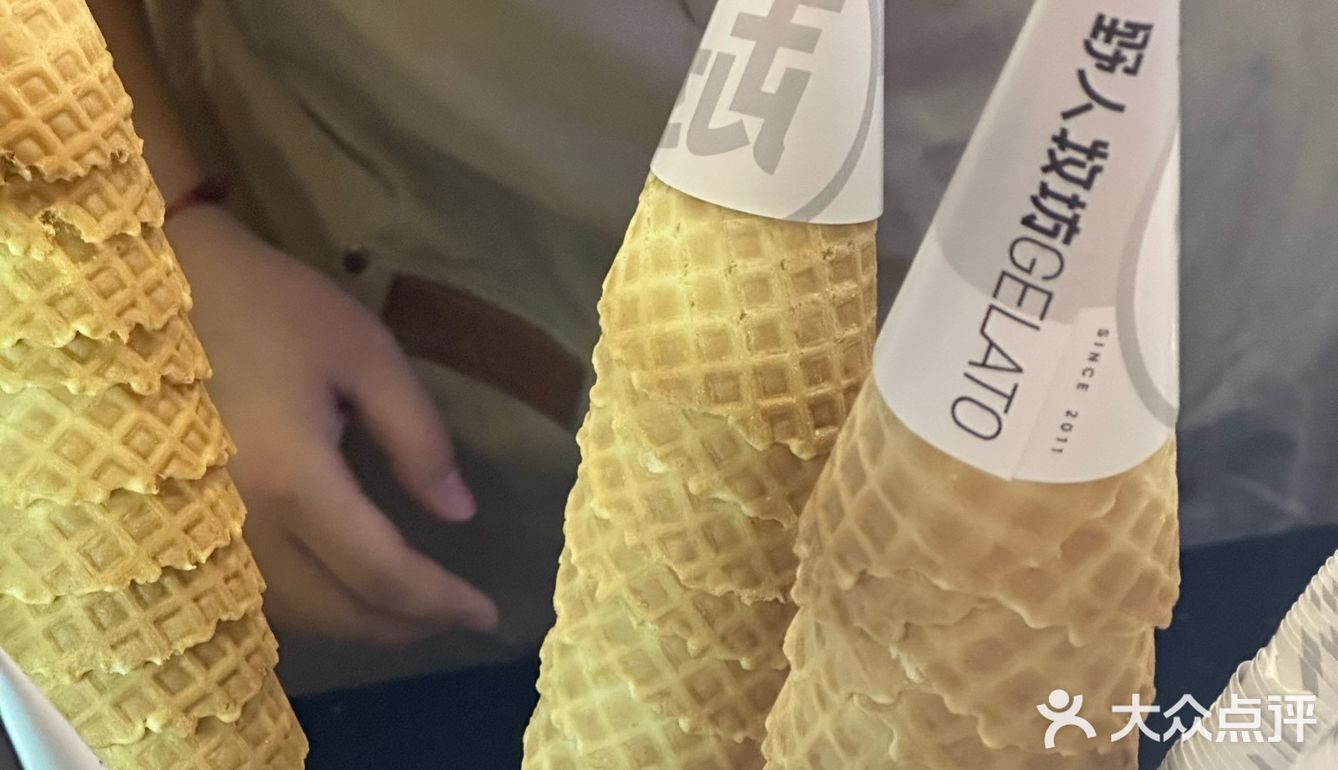 坐标北京，吃到了拉丝的五常稻香冰淇淋🍦