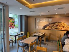 -吉野家(吉野家冰山慧谷店)