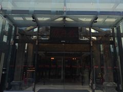 -潮府馆·非遗潮州菜·世纪公园(新国际博览中心店)
