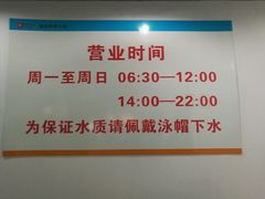 -福田体育公园游泳馆