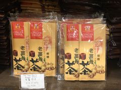 -三叔公
