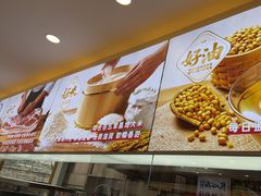 -和合谷(德外店)