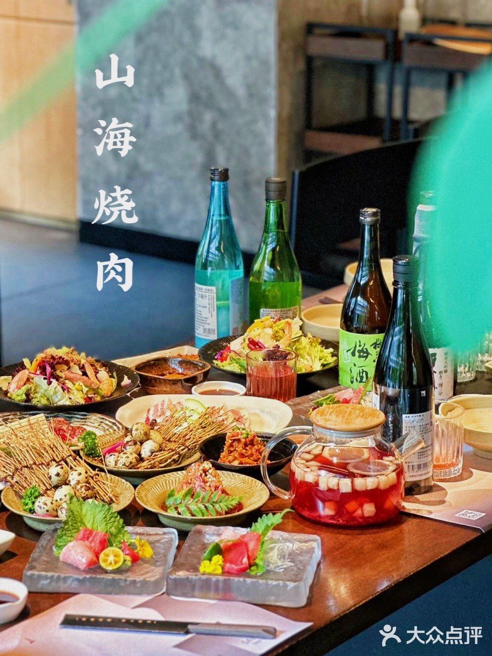 按头安利❗️私藏浪漫约会山海烧肉！