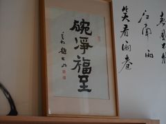 -御面斋精品面馆