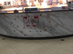 -通透堂中医·精准推拿(旗舰店)