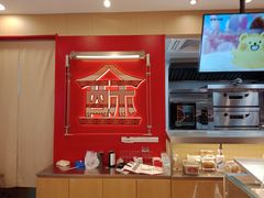 -读酥世家(宛平南路店)