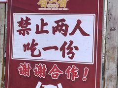-香里香自助快餐(全安广场店)