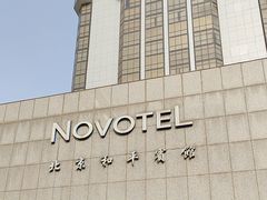 -和平宾馆(王府井店)