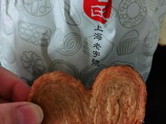 -上海哈尔滨食品厂(淮海中路店)