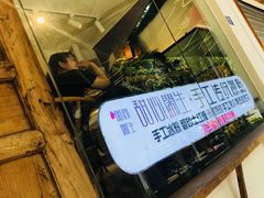 -甜心闲生传统手工冰粉(奎星楼店)