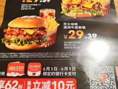 菜单-肯德基(中纬店)