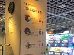 -宜家·瑞典风味餐厅(无锡店)